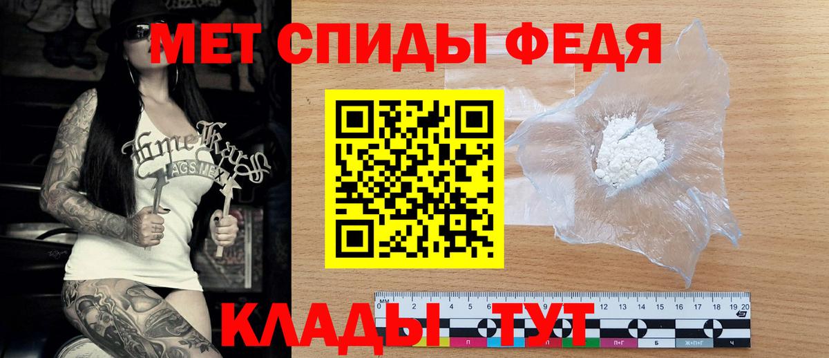 АМФЕТАМИН  Amphetamine  Киров  Amphetamine Розовый  Вход с VPN 