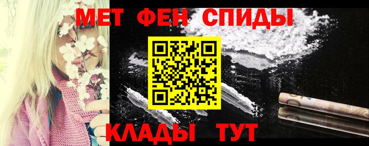 АМФ 98% Киров