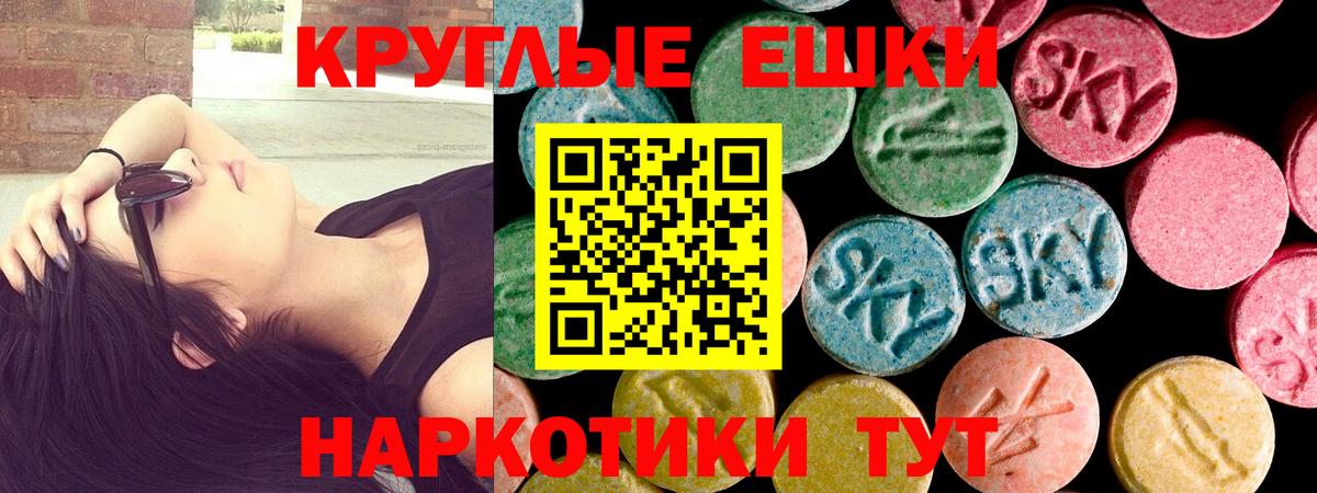 ЭКСТАЗИ Punisher Киров