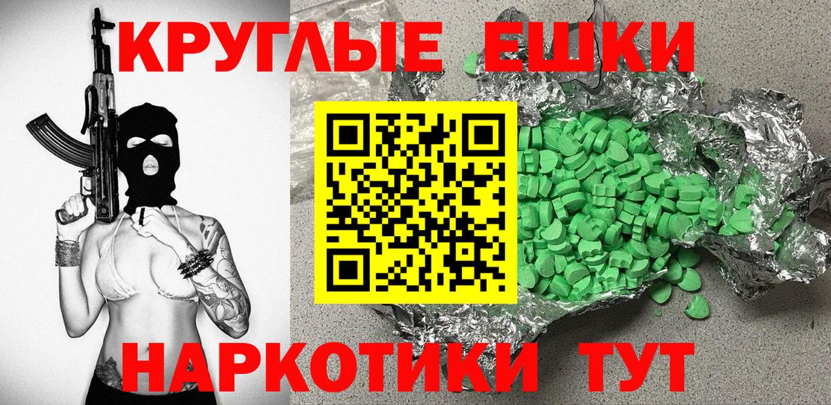ЭКСТАЗИ 99%  ЭКСТАЗИ  shop какой сайт  Вход с VPN  Киров 