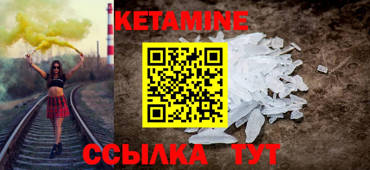 даркнет телеграм  Вход с VPN  Киров  КЕТАМИН ketamine  КЕТАМИН VHQ 