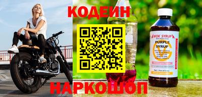 марки nbome Коммунар