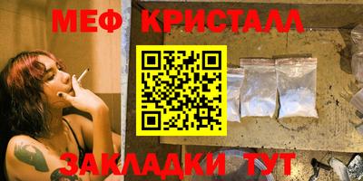 бутират Конаково