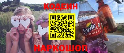 кокаин VHQ Комсомольск-на-Амуре