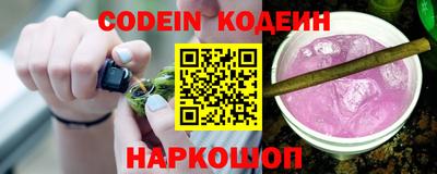 бутират Конаково