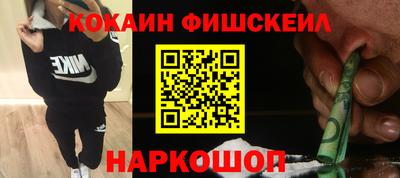 кокаин VHQ Комсомольск-на-Амуре