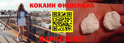 кокаин VHQ Комсомольск-на-Амуре