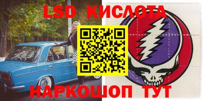 марки nbome Коммунар