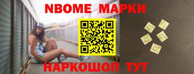 бутират Конаково