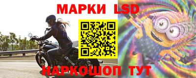 марки nbome Коммунар