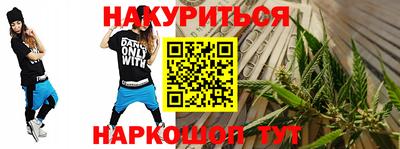 марки nbome Коммунар