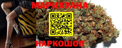 бутират Конаково