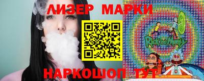 марки nbome Коммунар
