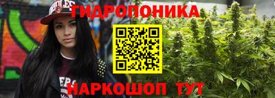 бутират Конаково