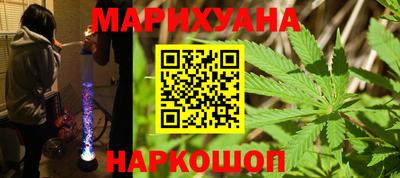 бутират Конаково