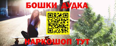 марки nbome Коммунар