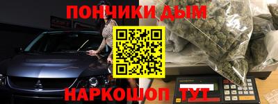 марки nbome Коммунар