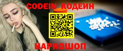 кокаин VHQ Комсомольск-на-Амуре