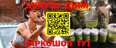 бутират Конаково