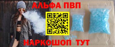 кокаин VHQ Комсомольск-на-Амуре