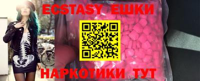 кокаин VHQ Комсомольск-на-Амуре