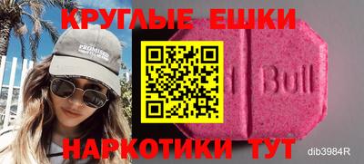 кокаин VHQ Комсомольск-на-Амуре