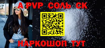 кокаин VHQ Комсомольск-на-Амуре