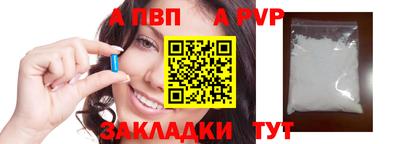 бутират Конаково