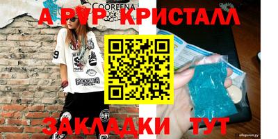 марки nbome Коммунар