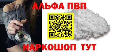 бутират Конаково