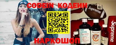 бутират Конаково