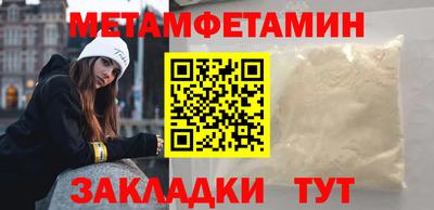 бутират Конаково