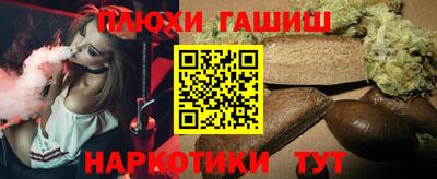 бутират Конаково