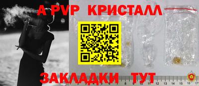 бутират Конаково