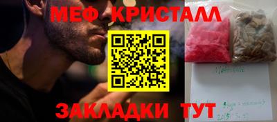 бутират Конаково