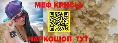 кокаин VHQ Комсомольск-на-Амуре