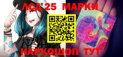 марки nbome Коммунар