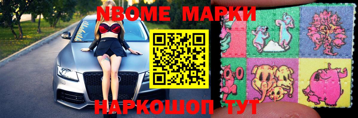Киров  ЛСД экстази кислота  Вход с VPN 