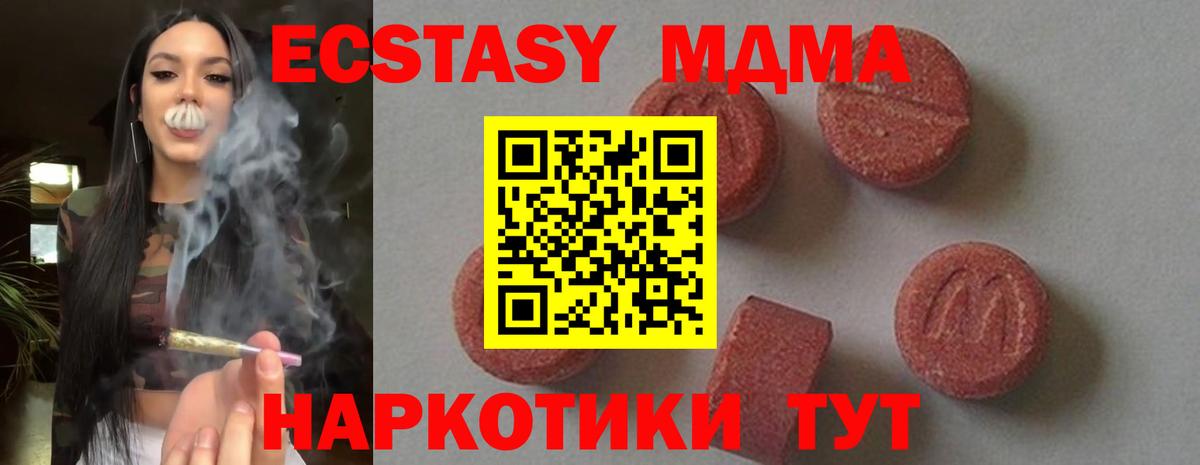 Киров  MDMA crystal  Вход с VPN 