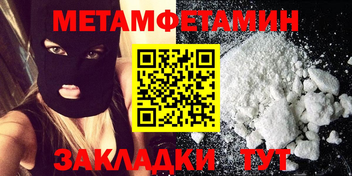 Метамфетамин Декстрометамфетамин 99.9% Киров