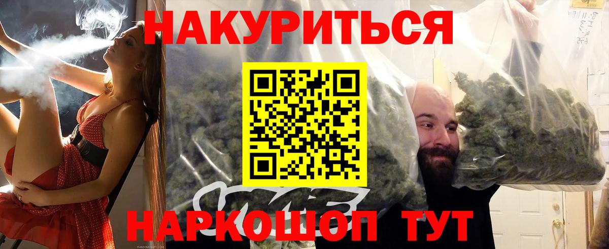 Канабис индика  Бошки Шишки Amnesia  МАРИХУАНА индика  Вход с VPN  Каннабис LSD WEED  Киров 